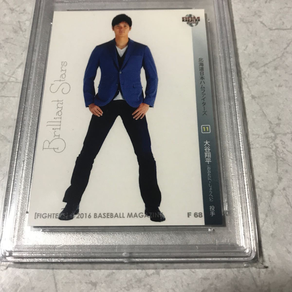 [PSA 10 GEM MT 鑑定済] 大谷翔平 SHOHEI OHTANI 2016 BBM 日本ハムファイターズ #F68 BRILLIANT STARS リアル二刀流 私服姿 入手困難_画像4