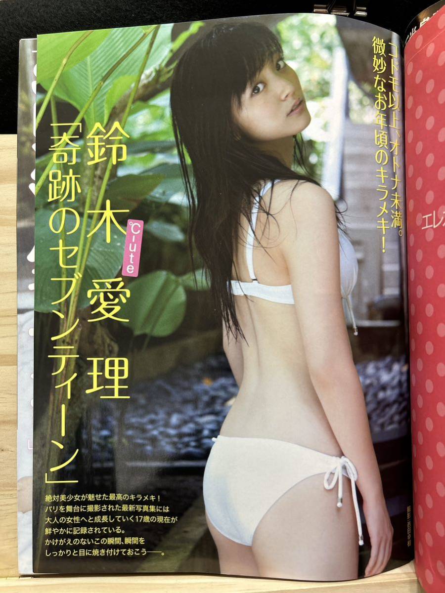 item_image_5