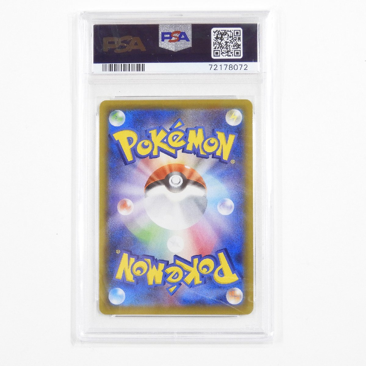 ピカチュウV 25th PSA10 #14644 送料360円 ポケカ ポケモンカード 25周年_画像2