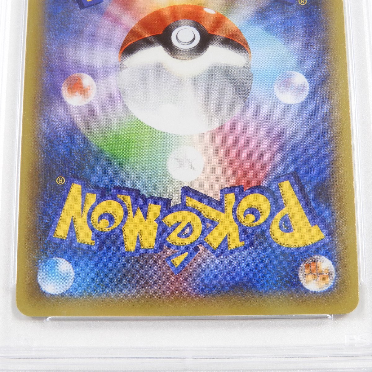 セレビィ CP5 PSA10 #14645 送料360円 1st Edition ポケカ ポケモンカード_画像6