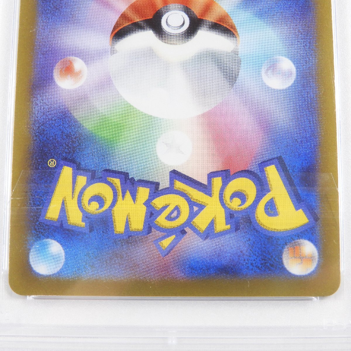 かがやくリザードン K S12a PSA10 #14650 送料360円 ポケカ ポケモンカード_画像6