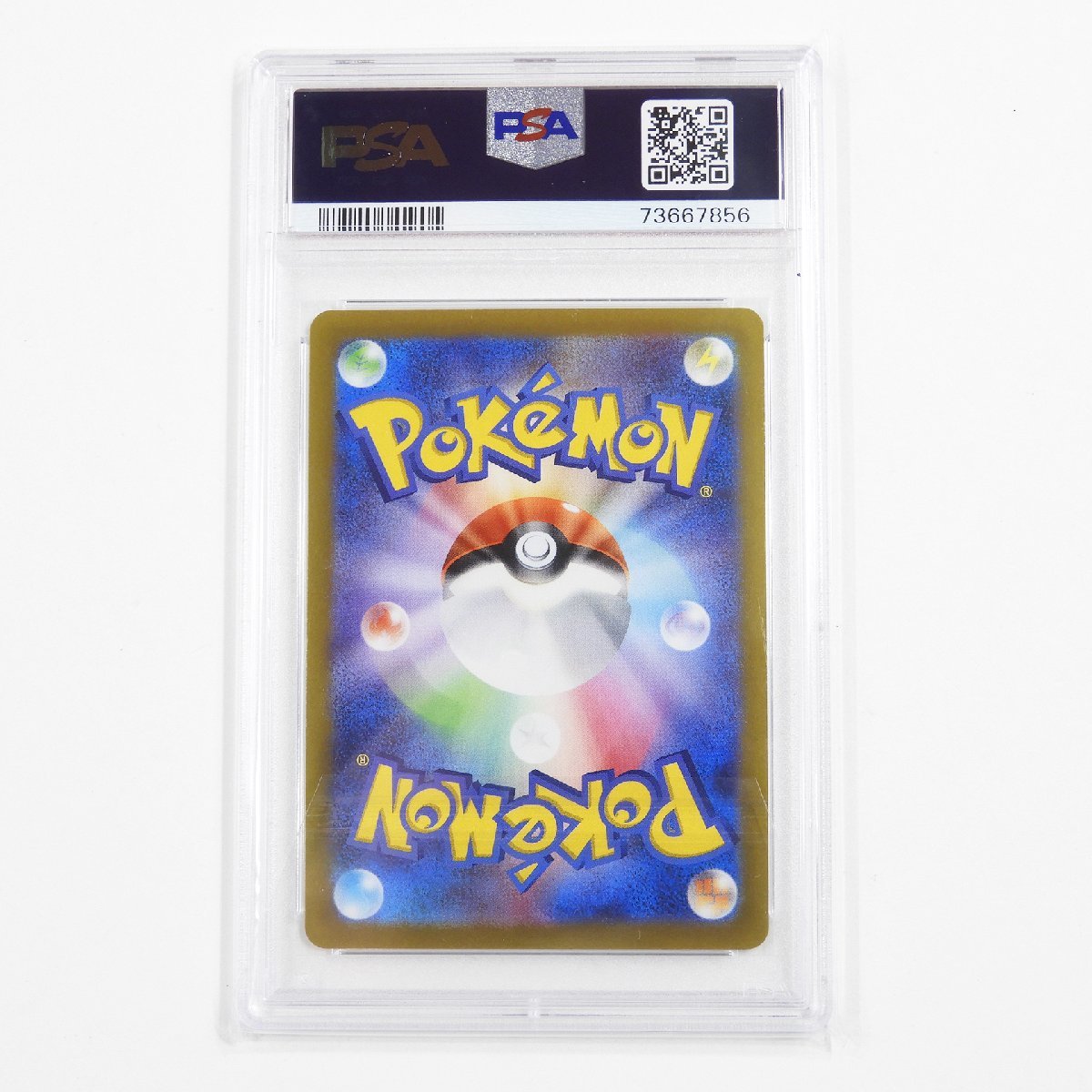 かがやくリザードン K S12a PSA10 #14650 送料360円 ポケカ ポケモンカード_画像2