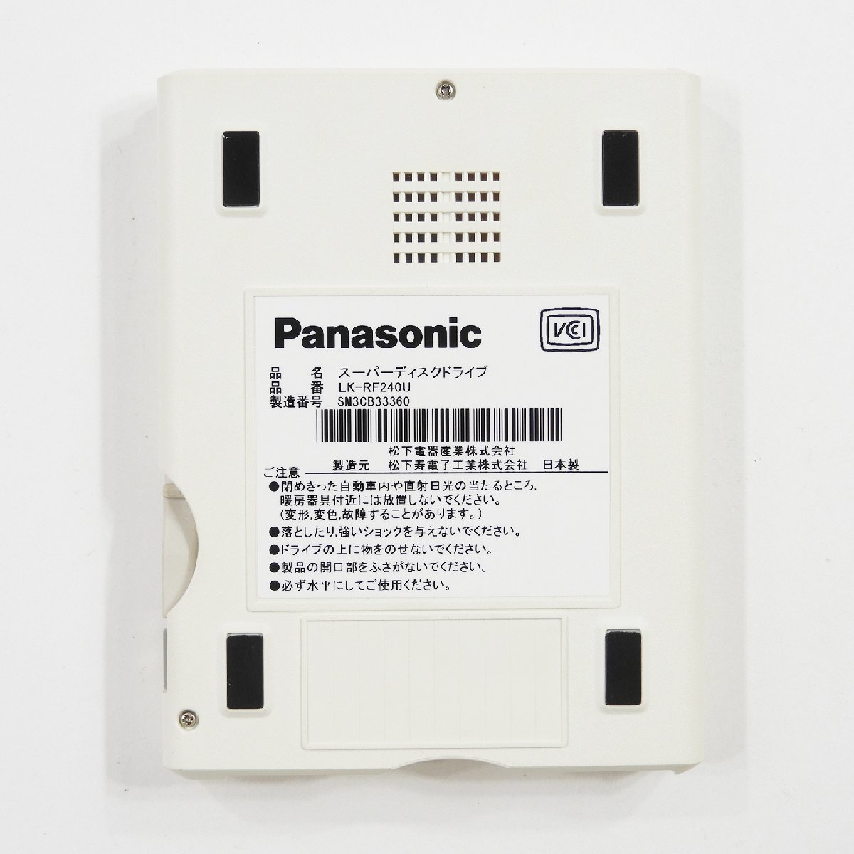 Panasonic パナソニック LK-RF-240U スーパーディスクドライブ 外付けFDD フロッピーディスクドライブ #14849 PC アクセサリー_画像3