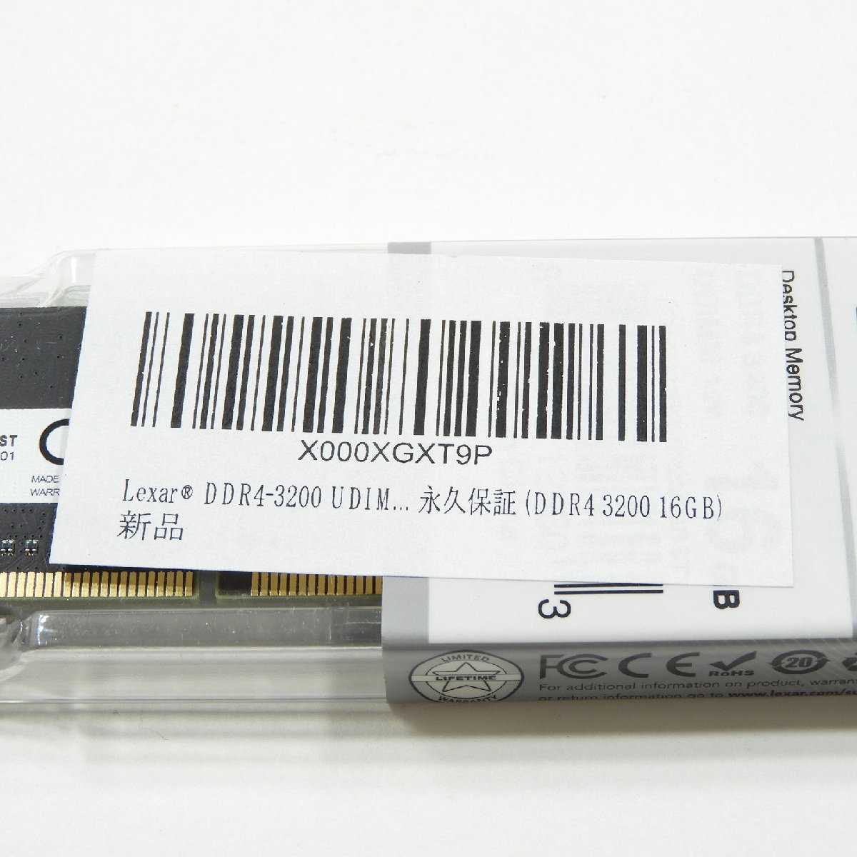 未使用 LexarR DDR4-3200 UDIMM Desktop Memory 16GB LD4AU016G-H3200GN T2G8ST 3点セット #15391 送料360円 メモリ PC パーツ_画像4