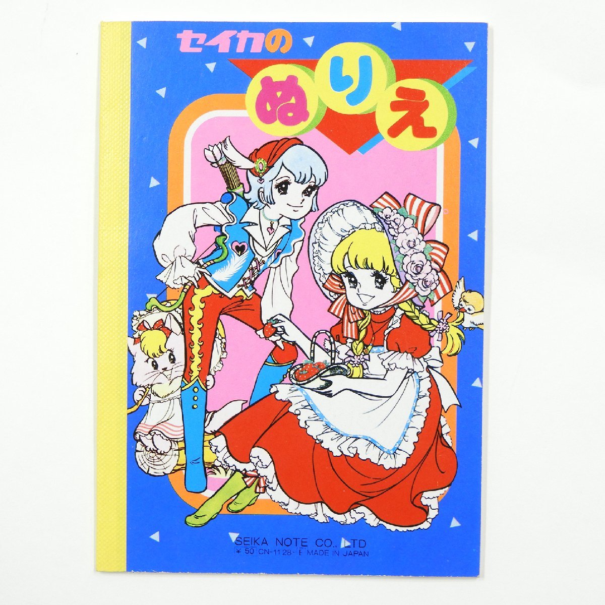 未使用 昭和レトロ ぬりえ 奥村真理子 セイカノート 当時物 ジュリー & メリー #15345 送料360円 趣味 レトロ コレクション_画像1