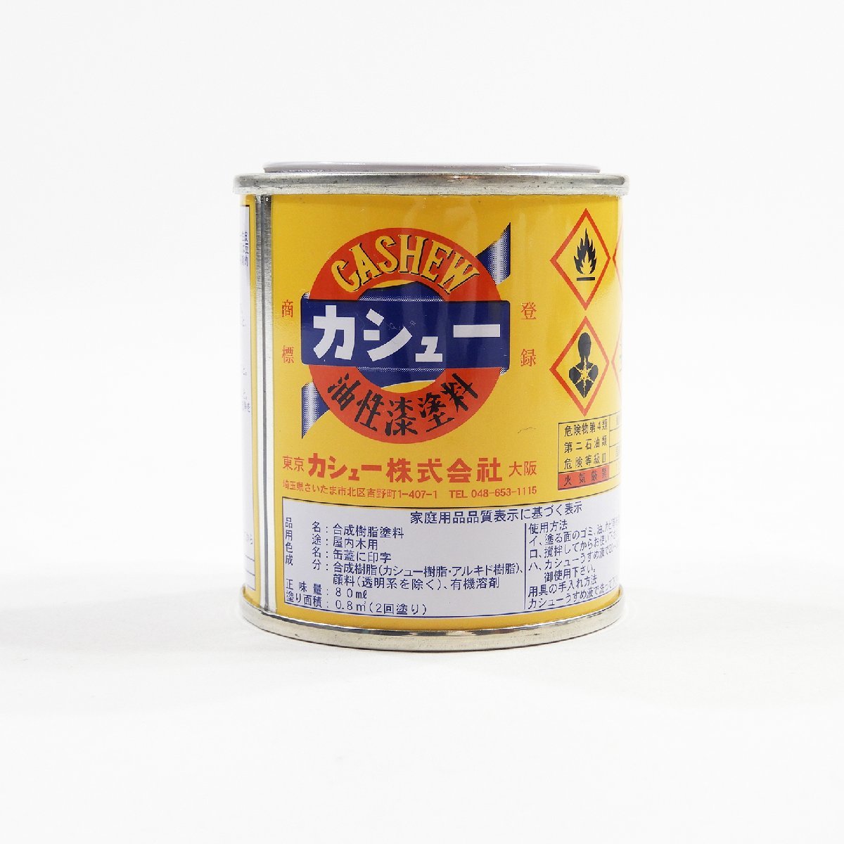 未使用 クリヤー No.51 80ml カシュー 油性漆塗料 #15491 DIY 工具 合成樹脂塗料_画像1