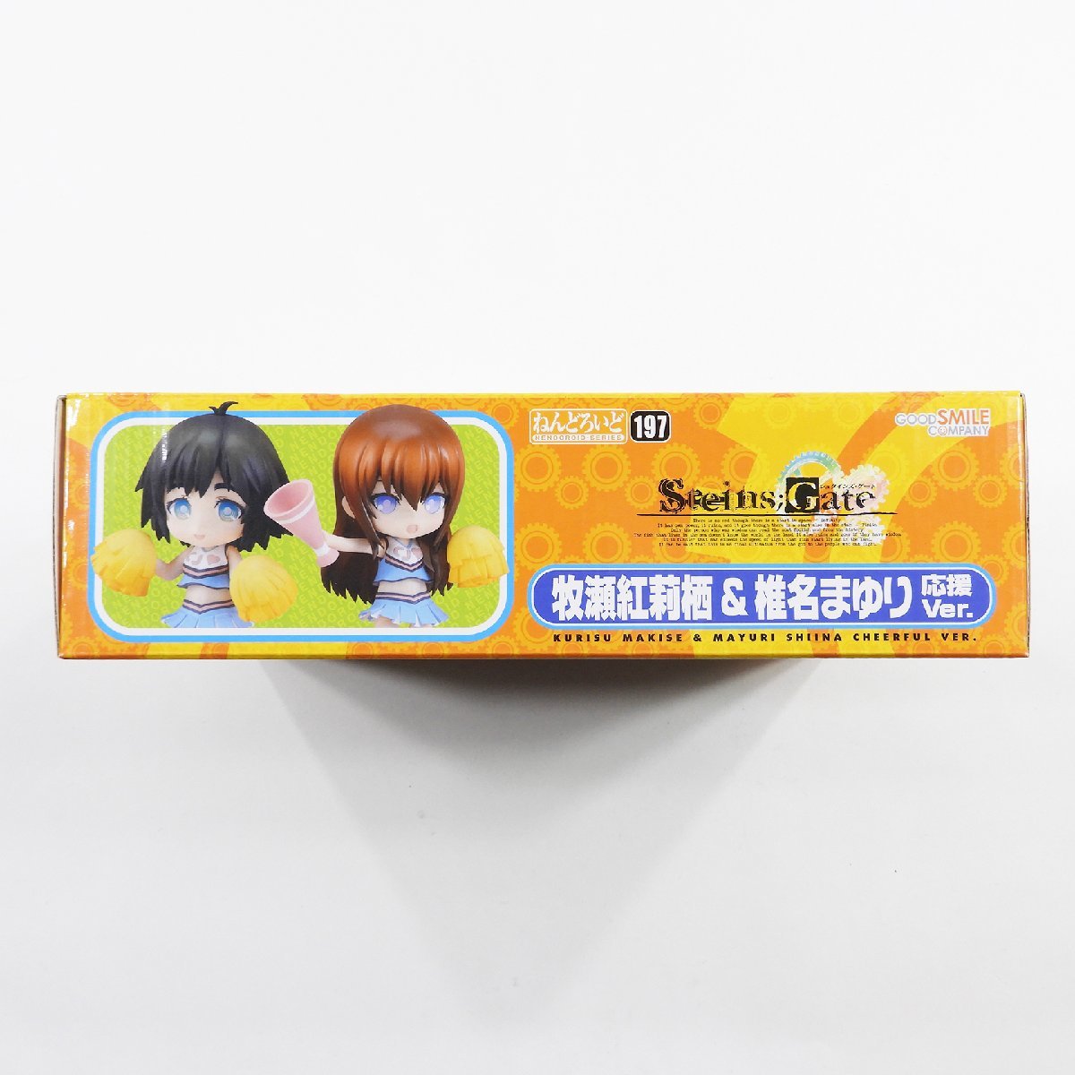 未開封品 ねんどろいど 197 牧瀬紅莉栖＆椎名まゆり 応援Ver. #15530 Steins;Gate シュタインズ・ゲート フィギュア_画像3