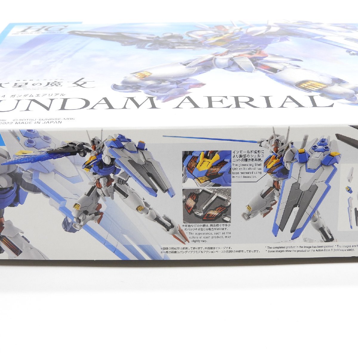 未使用 機動戦士ガンダム 水星の魔女 HG 1/144 GUNDAM AERIAL ガンダムエアリアル プラモデル #15695 バンダイ ガンプラ 趣味 コレクション_画像5