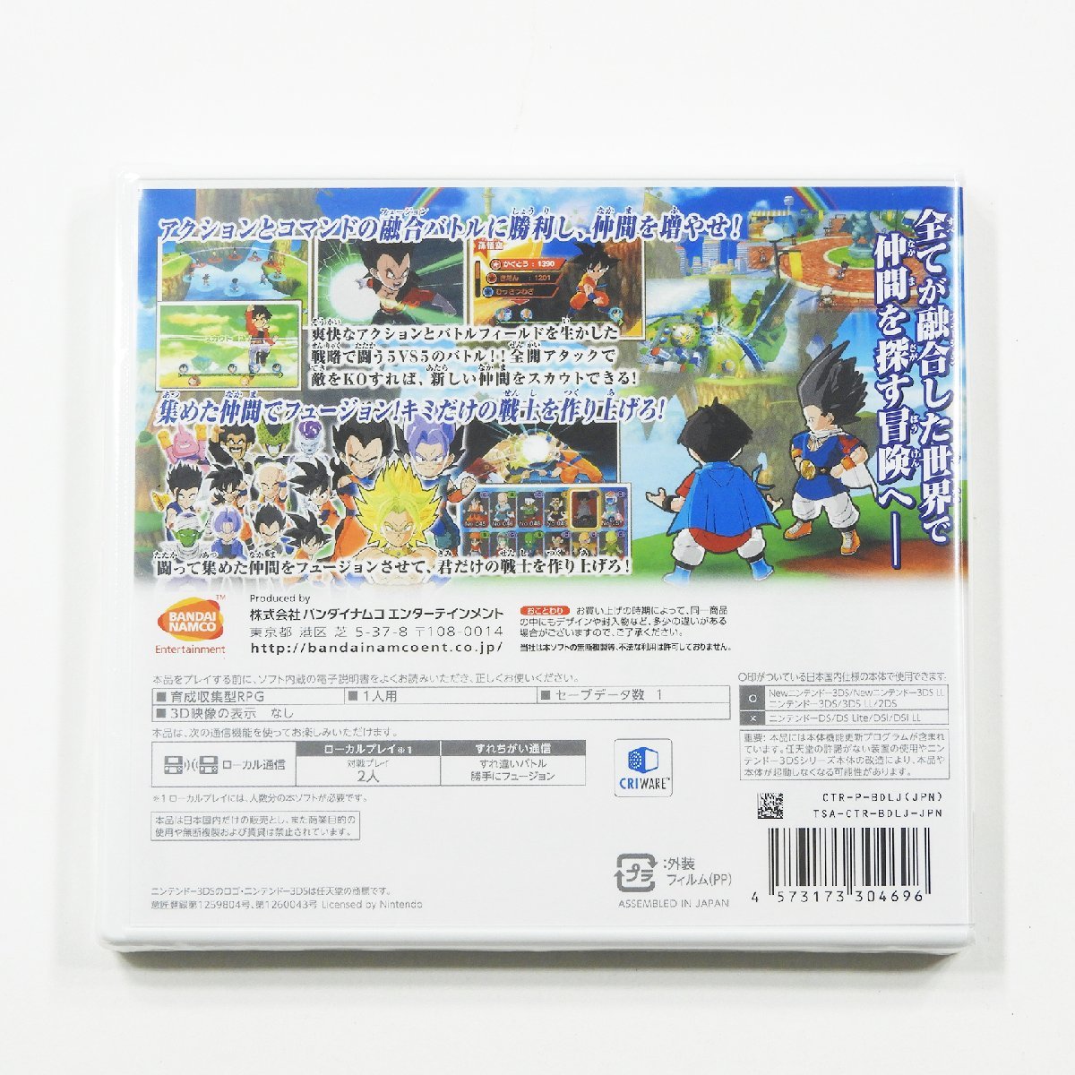 未使用 ドラゴンボール フュージョンズ 3DS 育成収集型RPG #16215 送料360円 ゲームソフト 趣味 コレクション_画像2
