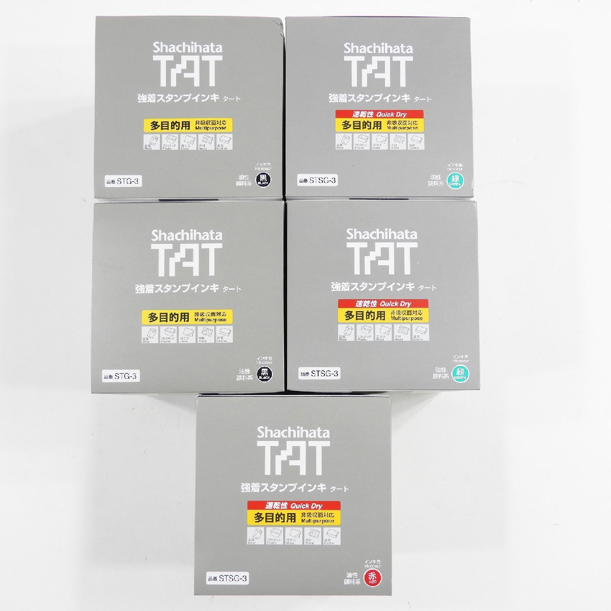 未使用 Shachihata シャチハタ TATスタンプインキ 速乾 大 赤 多目的用専用インキ 速乾性 STSG-3アカ 5点セット #16584 まとめ売り_画像2