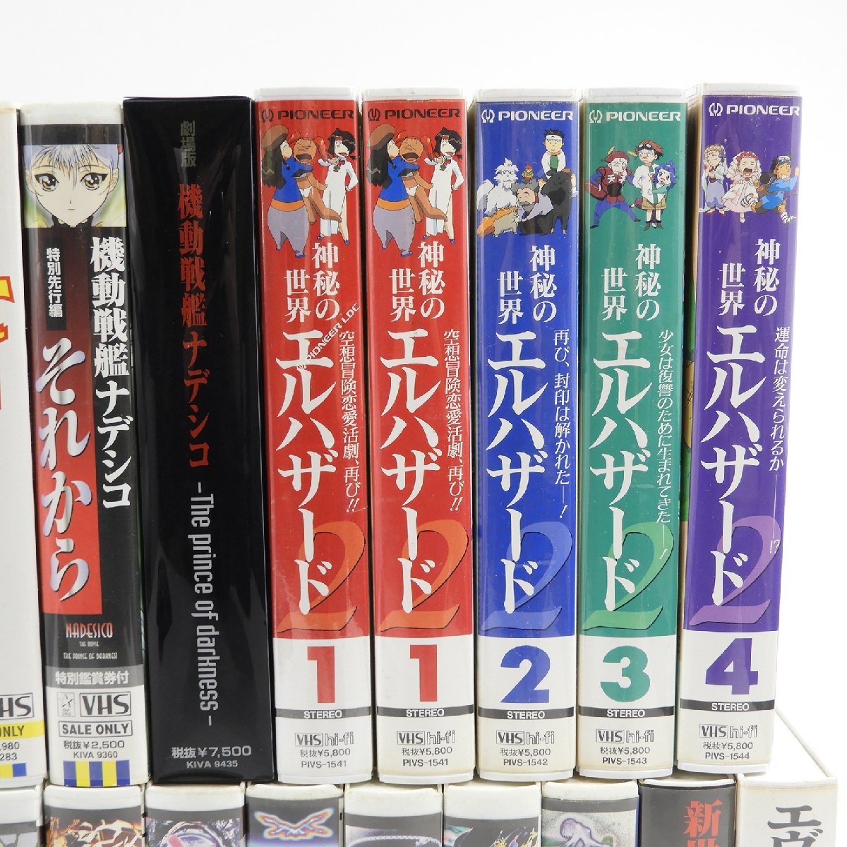 大量 VHS まとめ売り 未開封アリ 31本 #16594 新世紀エヴァンゲリオン 機動戦艦ナデシコ 神秘の世界エルハザード2 ビデオ テープの画像3