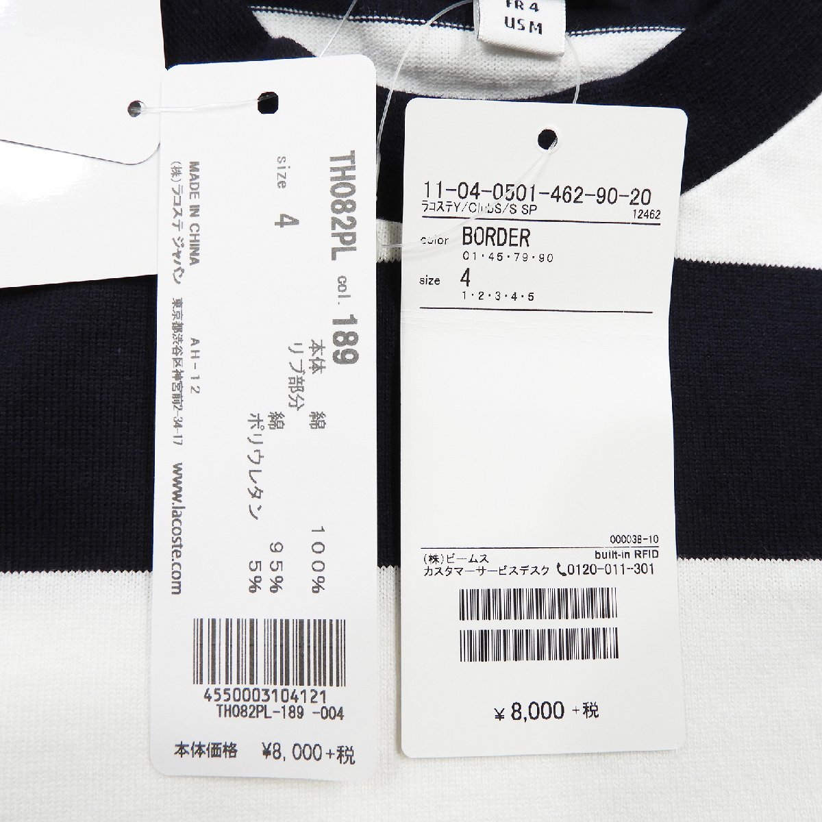 未使用 LACOSTE ラコステ × BEAMS ビームス ボーター Tシャツ size 4 #16898 送料360円 トップス コットン_画像4