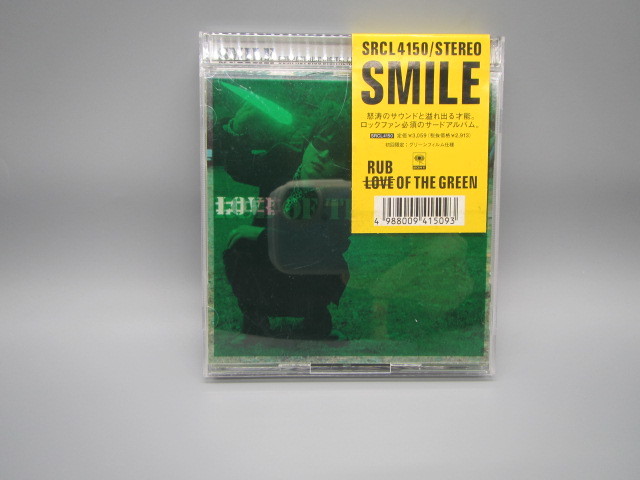 SMILE/スマイル【RUB OF THE GREEN】初回限定グリーンフィルム仕様_画像1