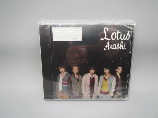 嵐/arashi【Lotus(初回限定盤)(CD+DVD)】新品未開封