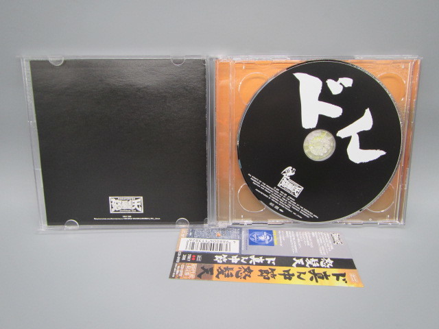 怒髪天【ド真ん中節(初回限定盤）(DVD付)】帯付き_画像2