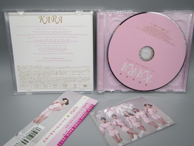 KARA【ジェットコースターラブ】初回盤A(DVD付)帯・トレカ付き_画像2