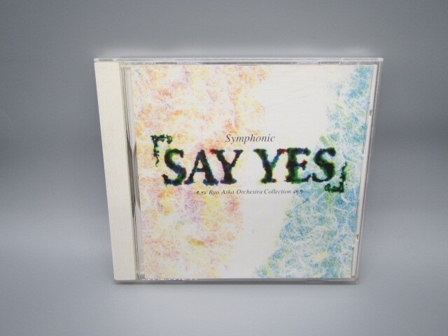Symphonic "SAY YES"(飛鳥　涼作品集)東京アカデミー室内管弦楽団 _画像1