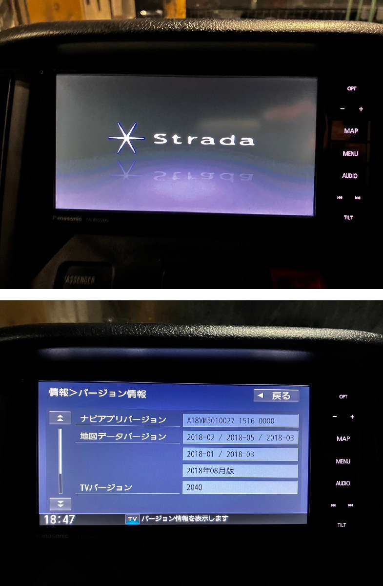 割と美品　ナビ　CN-RE05WD　パナソニック　地図データ2018年　フルセグ　取扱説明書付　作動確認済み　★643★_画像5
