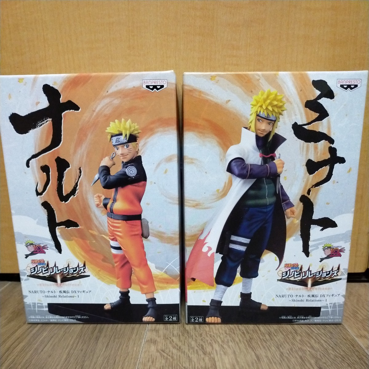 NARUTO ナルト 疾風伝 DXF フィギュア シノビリレーションズ 1 ナルト ミナト 全2種セット Shinobi Relations_画像1