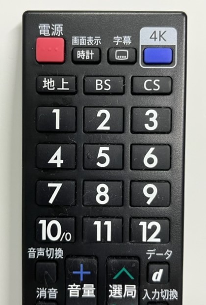 シャープ 4K液晶TV アクオス用リモコン GB335SA 動作品 美品 ⑥ _画像2