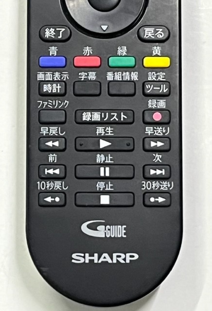 シャープ 4K液晶TV アクオス用リモコン GB361SA 動作品 ⑥ _画像4