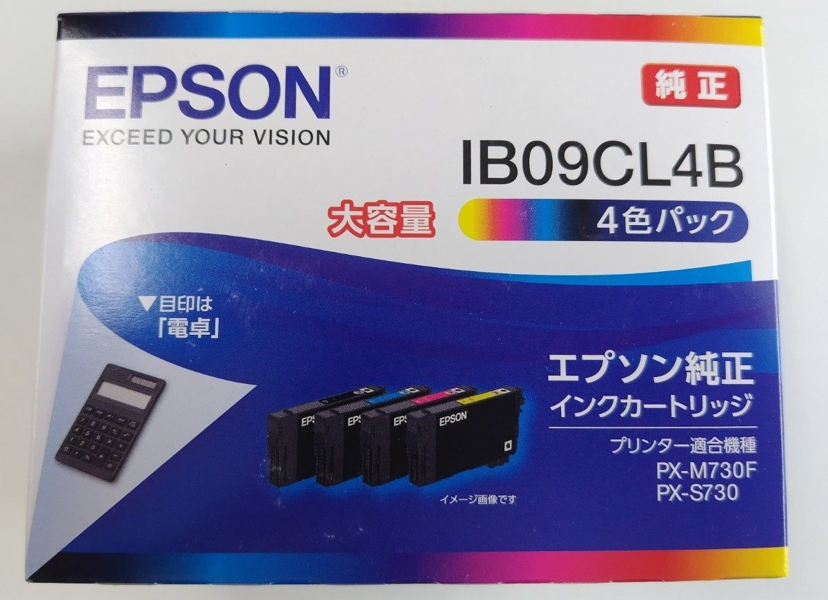 エプソン 純正 インクカートリッジ 大容量EPSON IB09CL4B 電卓