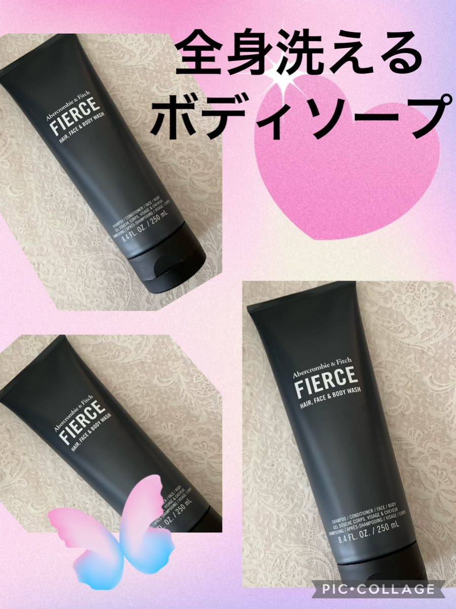 【送料無料】Abercrombie＆Fitch アバクロ★Fierce フィアース ボディウォッシ 250mlｘ3本 全身洗えるソープ シャンプー コンディショナー_画像1