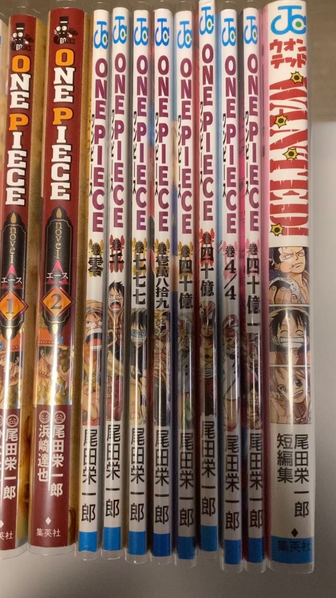 ワンピース ONE PIECE 映画特典本通常＋10冊 全巻初版本 消毒済 オマケ付 送料無料 セット 尾田栄一郎