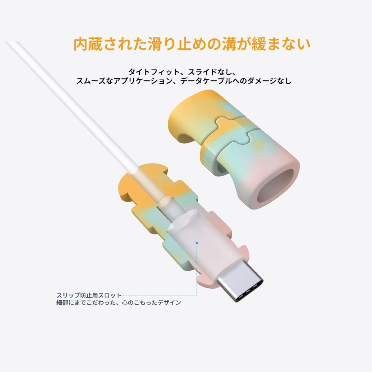 HUKWIMO ケーブル収納カバー iPhone/iPad 断線防止