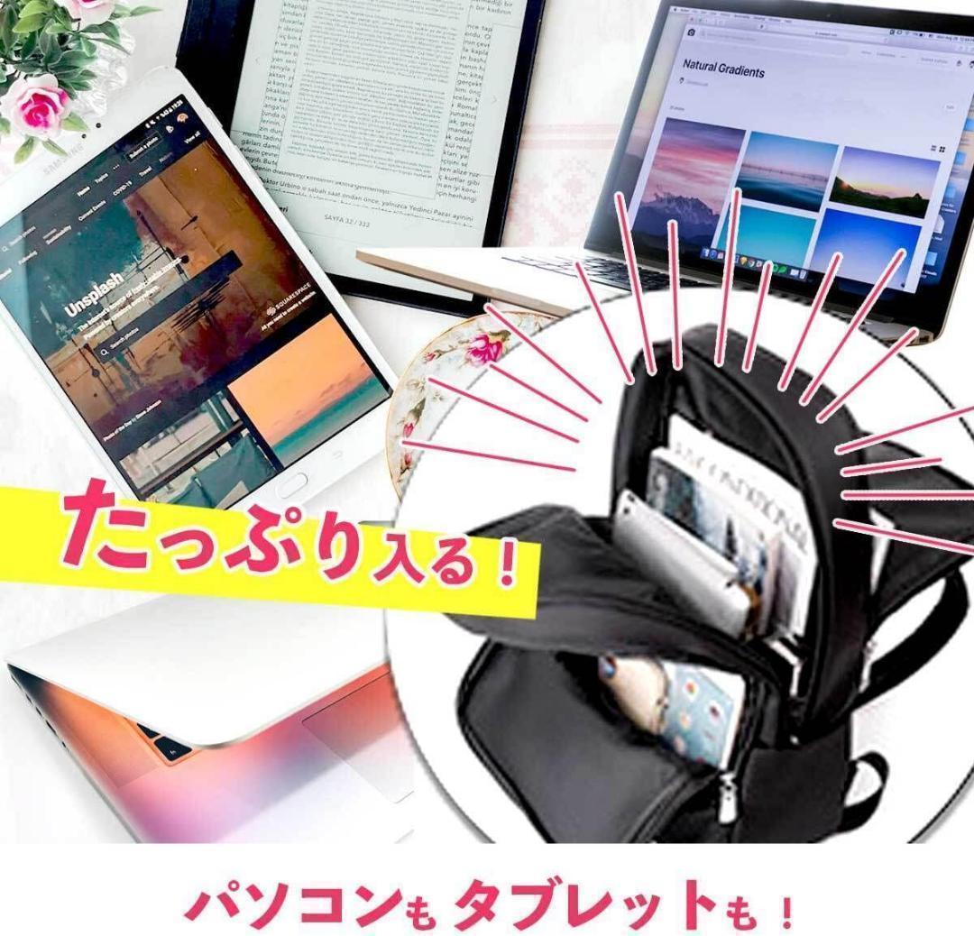 小さめ でも大容量 PC ipad 入る ビジネスリュック レディース リュック リュックサック ビジネスバッグ おしゃれ 大人 バック 通勤　46-1