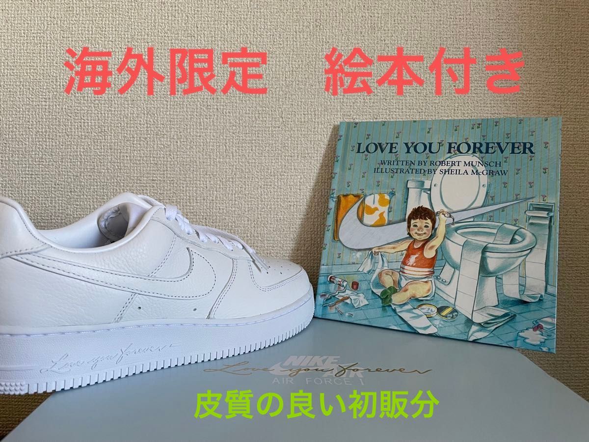 Drake NOCTA × Nike Air Force 1 Low Certified Lover Boy 海外限定絵本付き