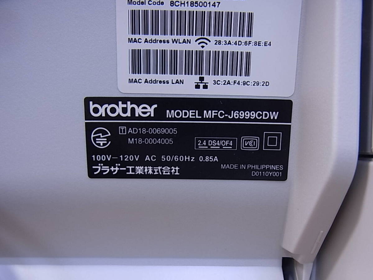 □Ca/414▼ブラザー brother☆A3対応インクジェット複合機☆プリビオ PRIVIO☆MFC-J6999CDW☆動作OK_画像2