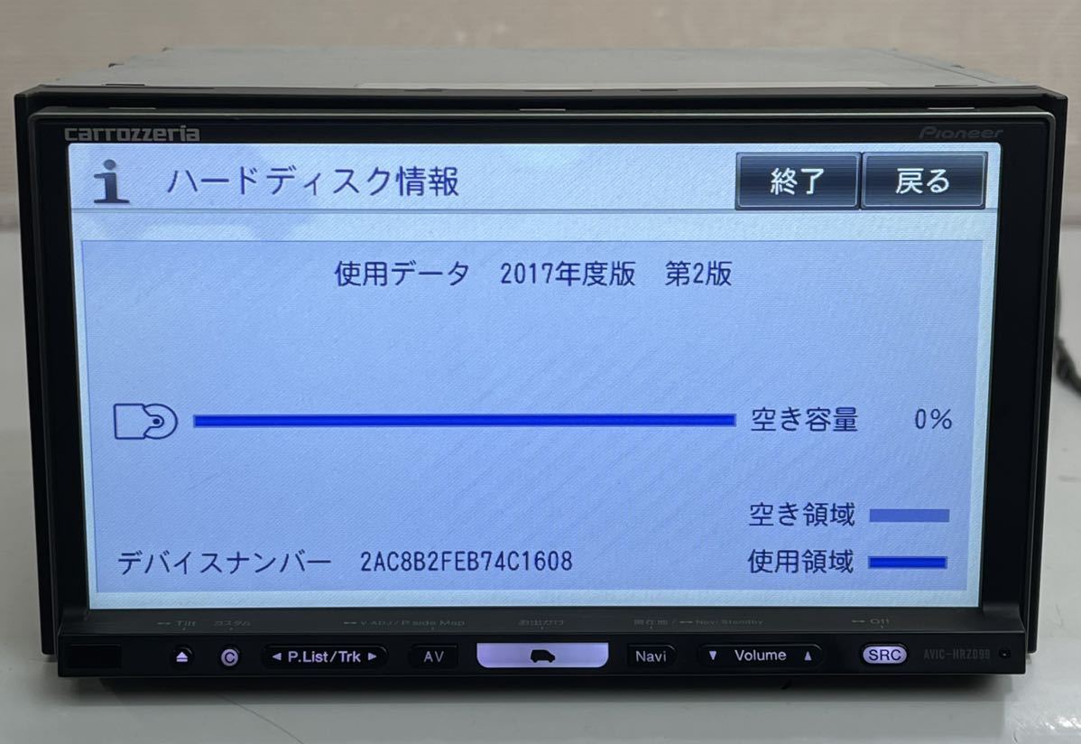 カロッツェリア carrozzeriaフルセグ地デジ TV AVIC-HRZ099 HDDナビ TV/DVD/CD/MSV 2017年_画像5
