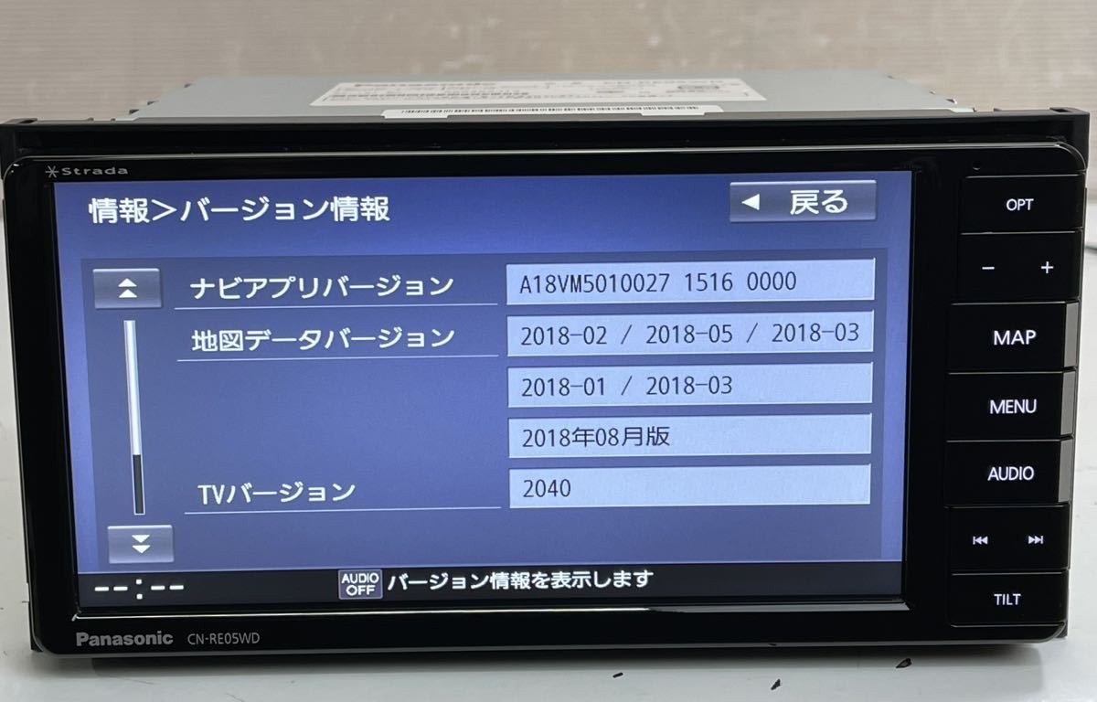 送料無料 Panasonic パナソニック メモリーナビ CN-RE05WD 地図データ 2018年 Bluetooth /フルセグ地デジ TV/DVD/iPod-iPhone (C211)_画像6