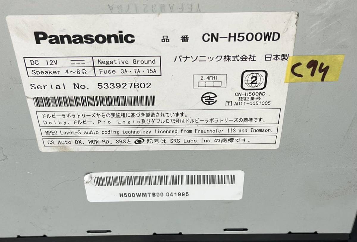 Panasonic Strada パナソニック HDDナビゲーション CN-H500WD デジタルフルセグ TV iPod Bluetooth SD DVD Video 2014年(C94)_画像10