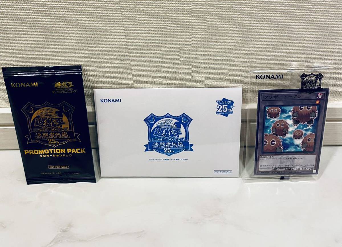 [ new goods * unopened ] Yugioh blue eye. white dragon decision . person legend 25thkli boat -kn promo pack set / Blue Eye z Tokyo Dome QUARTER CENTURY