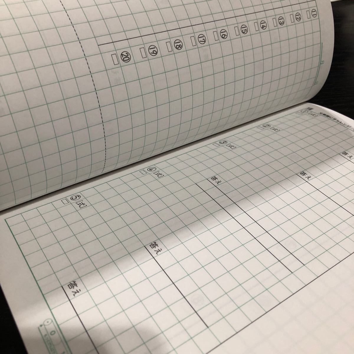 1811 くりかえし計算ドリル 4年 教育同人社 算数 小学 ドリル 問題集 テスト用紙 教材 テキスト 解答 家庭学習 計算 過去問 ワーク 勉強 _画像8