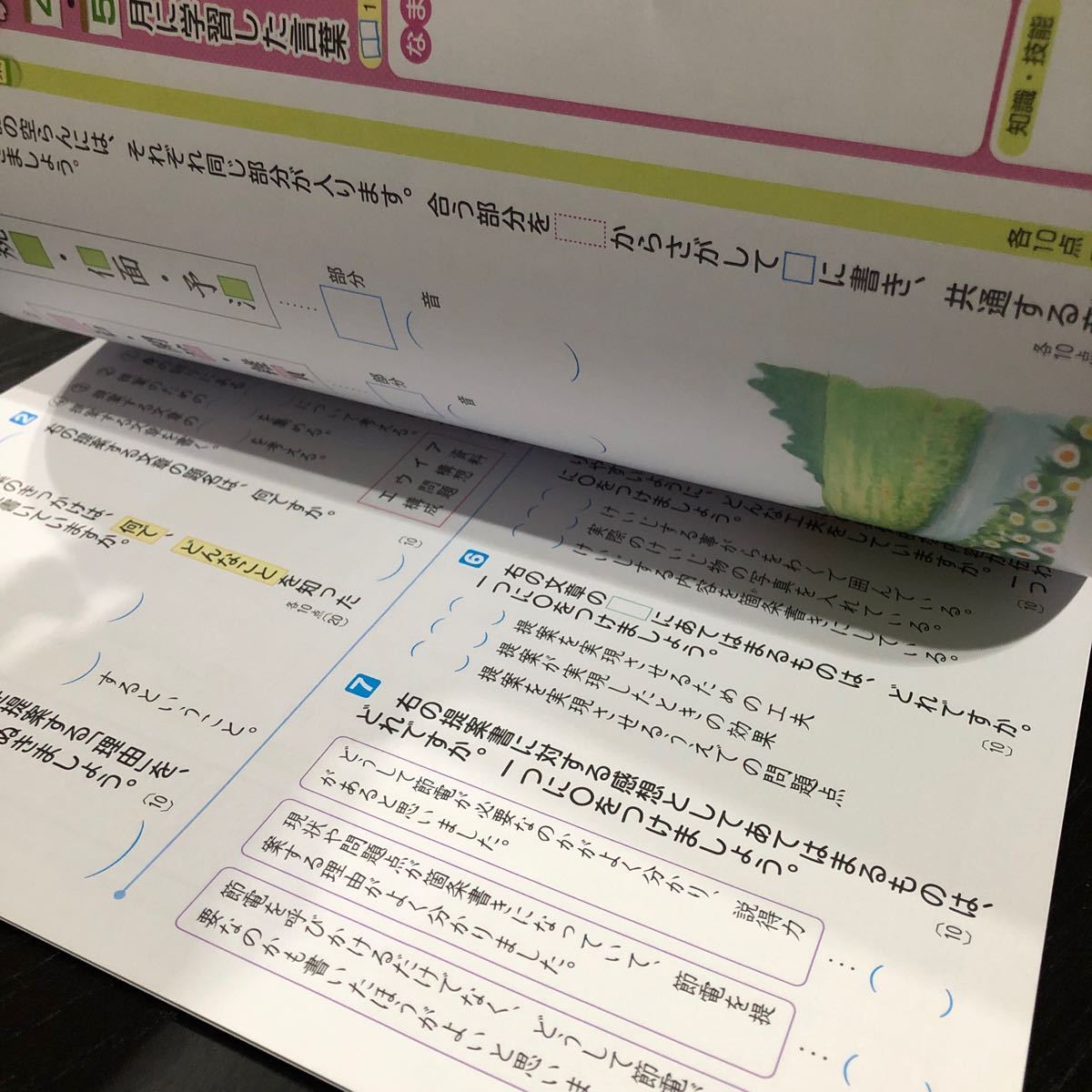 item_image_6