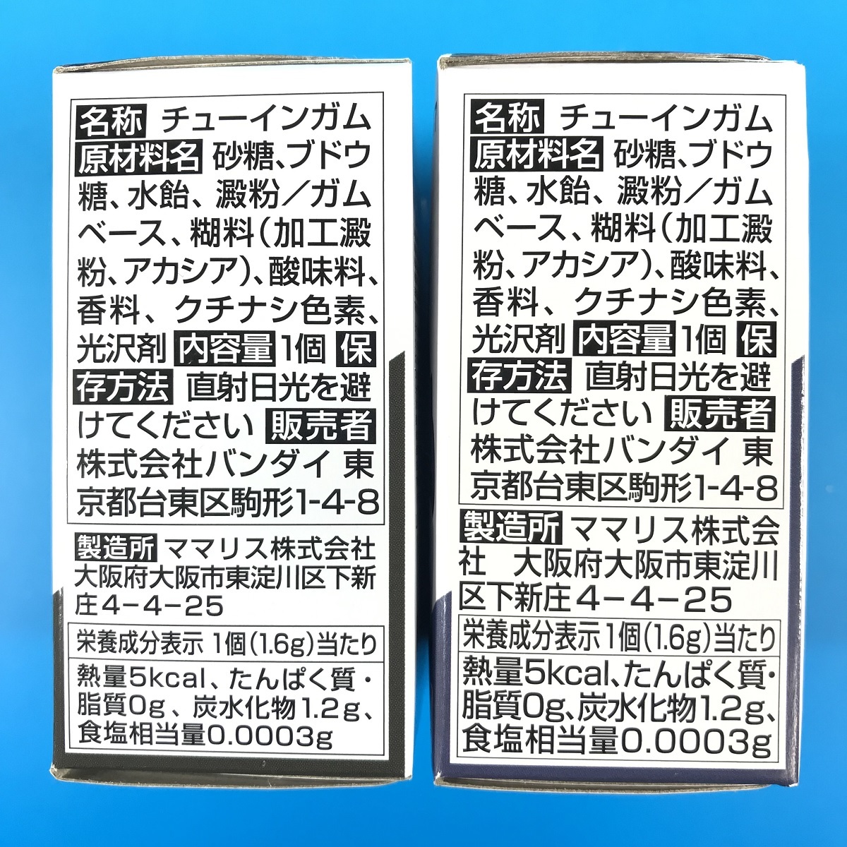 【シャア専用ズゴック＆ズゴック】211 Z'GOK [CHAR'S CUSTOM] ＆ 223 Z'GOK / GUNDAM CONVERGE　ガンダムコンバージ ♯15 ♯17【箱未開封】_画像6