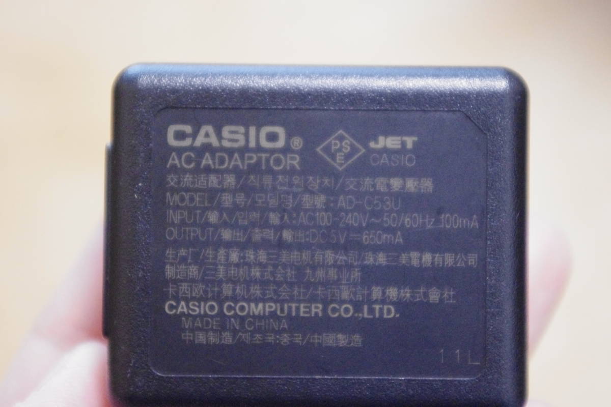 カシオ CASIO デジカメ用 充電器 AD-C53U ■io6_画像2