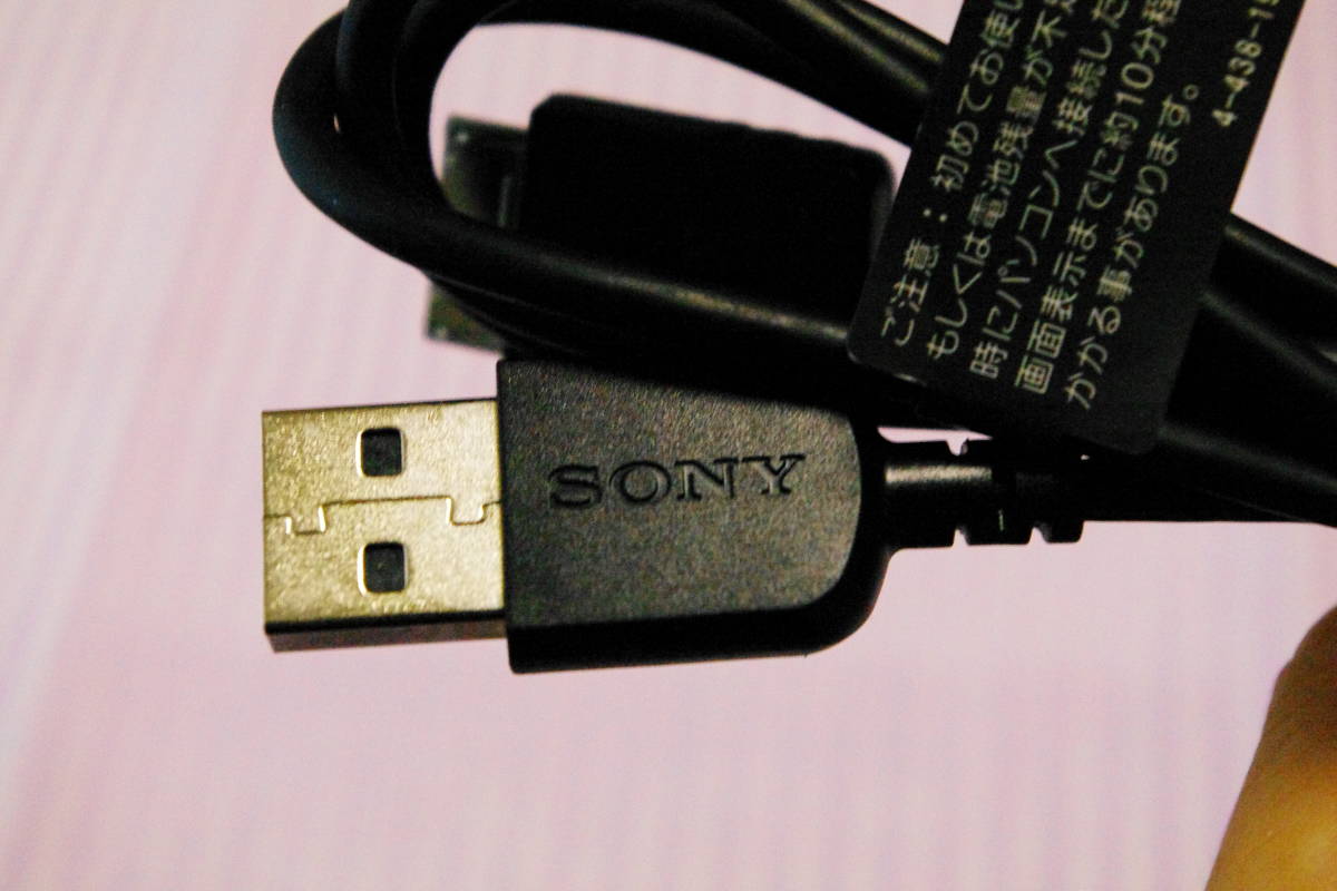  SONY WMC-NW20MU ウォークマン USBケーブル ■ik4_画像2