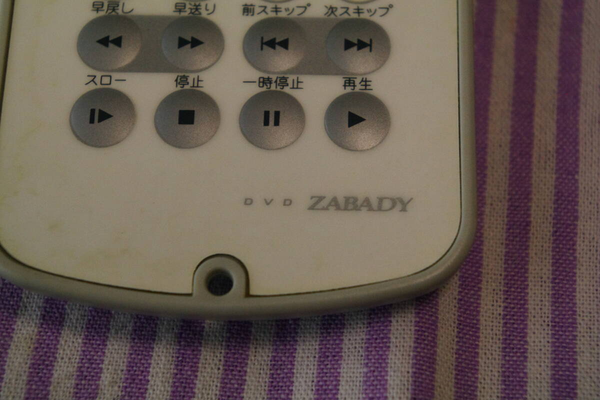  TWINBIRD ZABADY DVDプレーヤー リモコン 型番不明　■Y3-2_画像2
