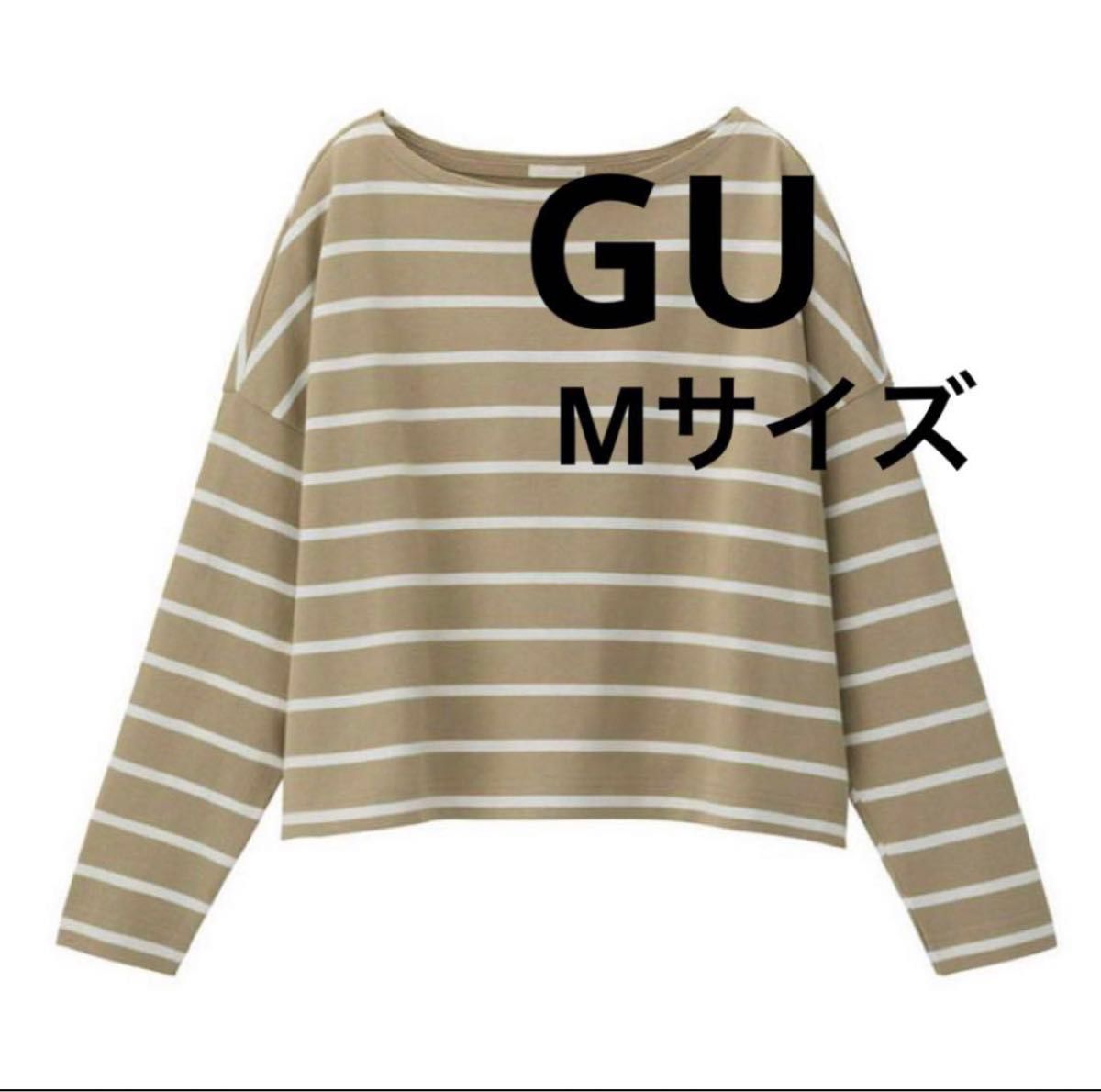 GU ボーダーボートネックロングスリーブT 長袖|Yahoo!フリマ GU ボーダーボートネックロングスリーブT 長袖|Yahoo!フリマ