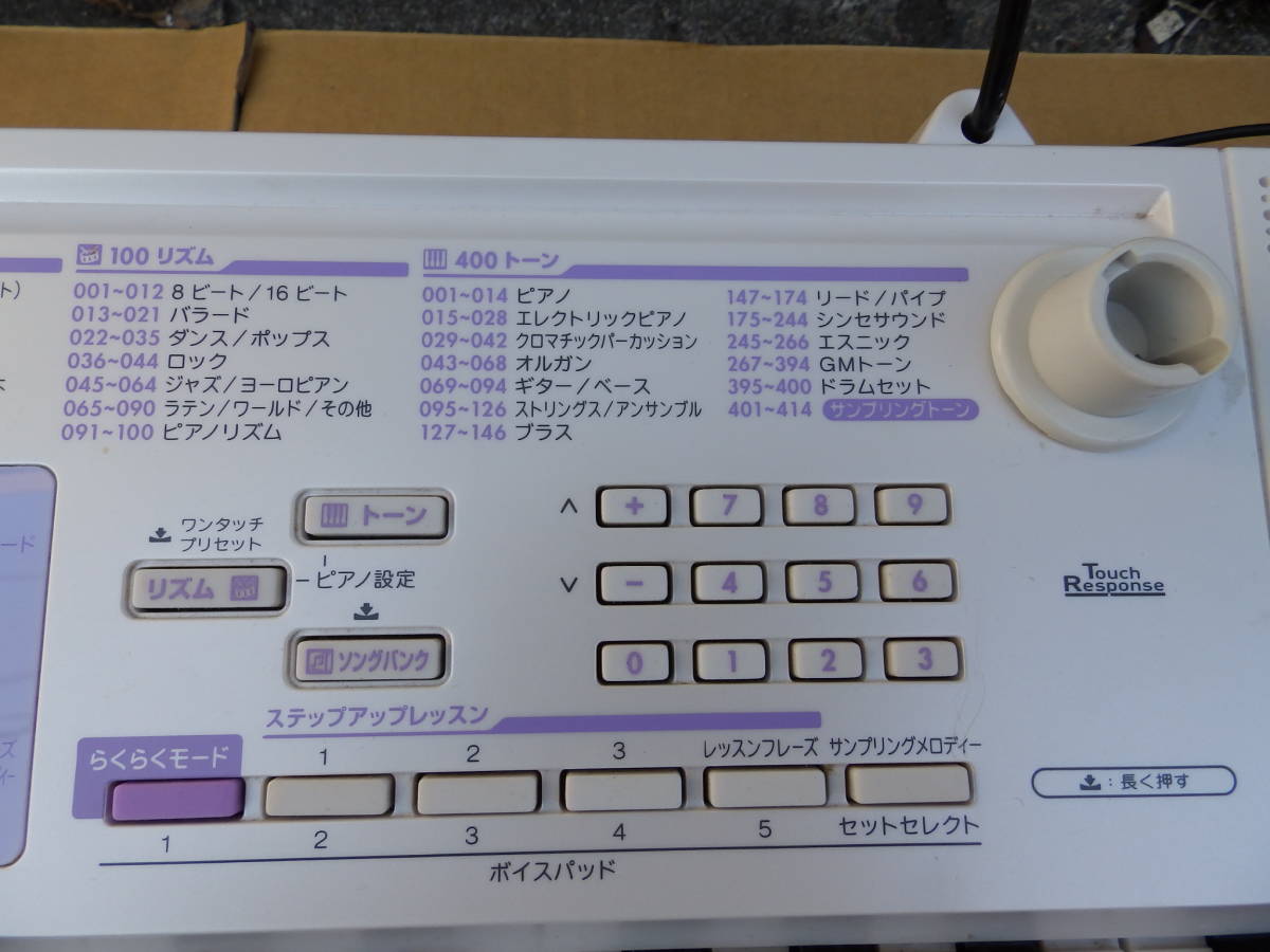 CASIO/カシオ HIKARI NAVIGATION LK-122 全ての鍵盤押手音出ました 収納局も流れます アダプター有 中古！_画像6