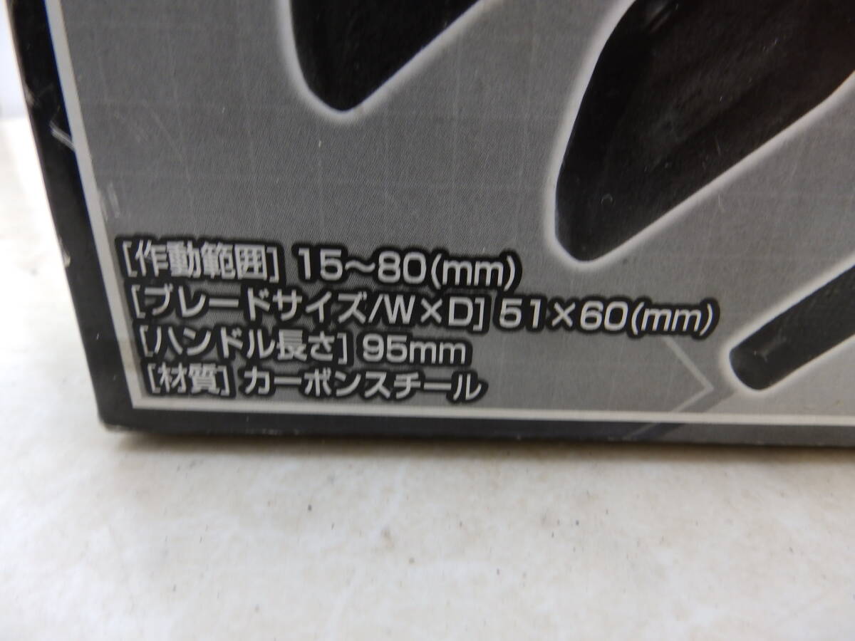 STRAIGHT/ストレート ディスクブレーキセパレーター 19-414 15mm-80mm カーボンスチール 箱有 中古！_画像6