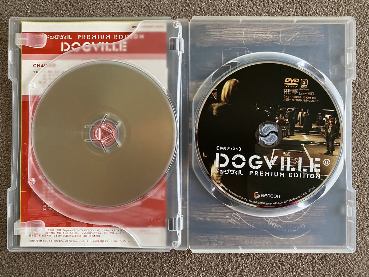 ドッグヴィル プレミアム・エディション 2枚組廃盤 ★ニコール・キッドマン★ラース・フォン・トリアー★DOGVILLE_画像3