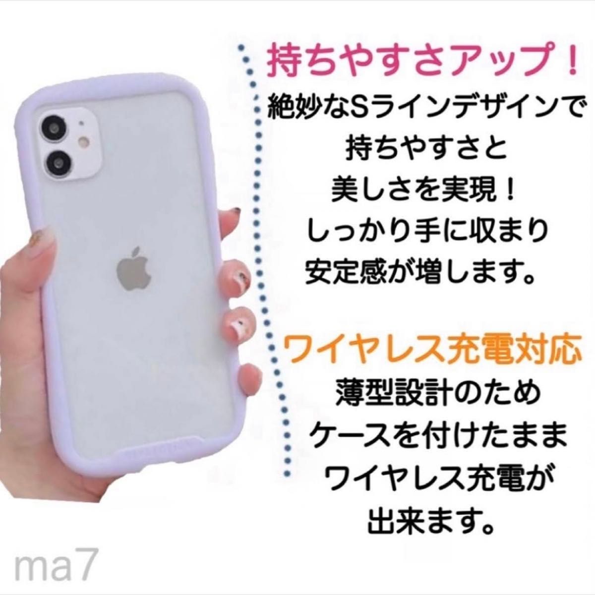 iPhoneケース iphone 7 iphone8 se 第2世代 第3世代 se2 se3 スマホケース 紫 パープル