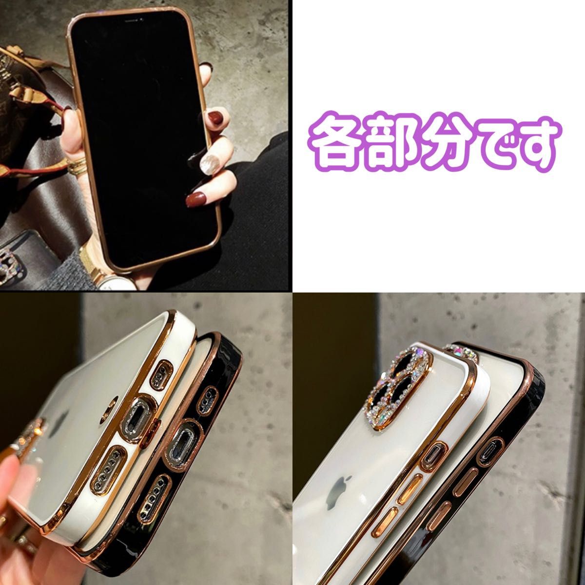 iPhoneケース iphone14 韓国 アイフォン キラキラ クリアケース スマホケース ゴールド カバー ピンク 人気 14