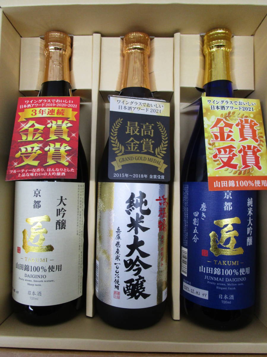  large ginjo & junmai sake large ginjo 720ML3 pcs set 