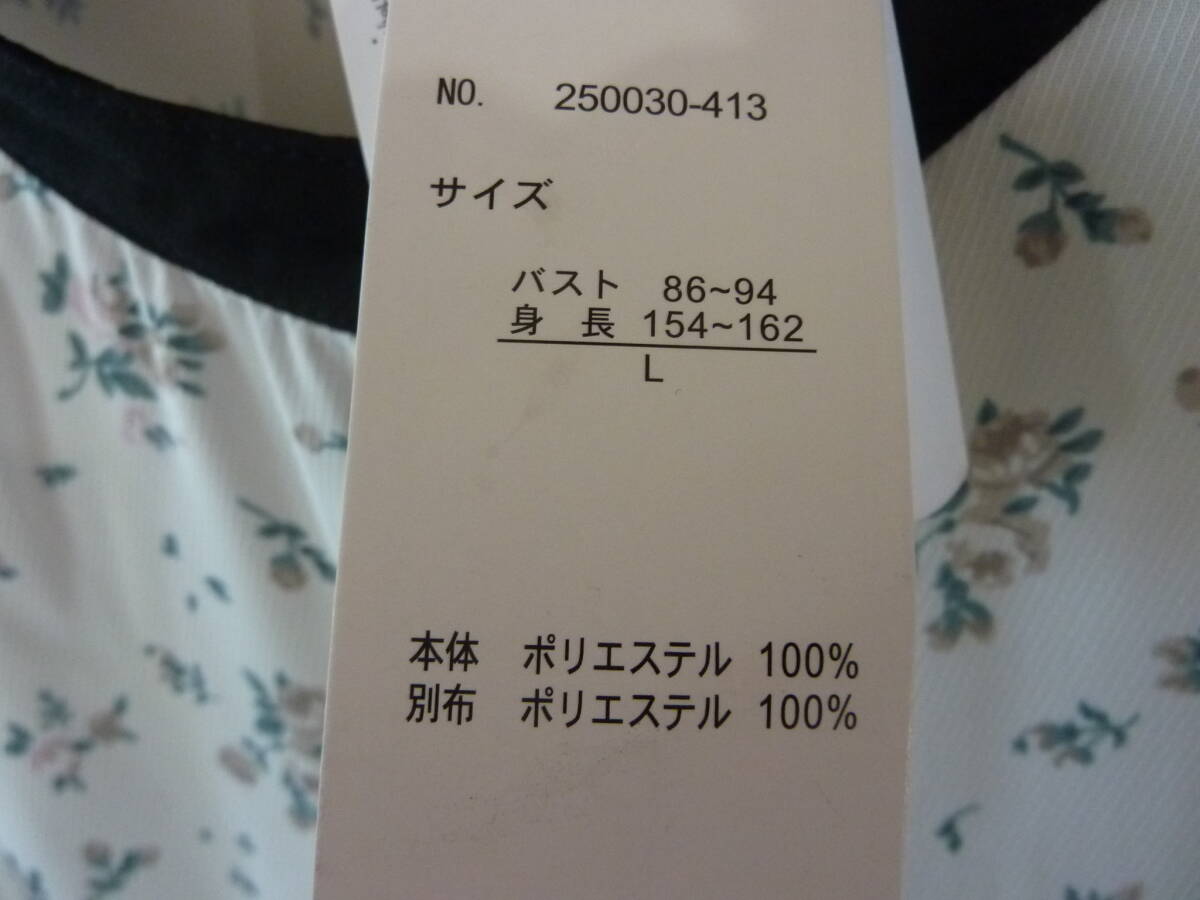 ★小花柄ノーカラー【前全開きボタン付き】ワンピースorロングカーディガン☆2Way仕様★ホワイト★レディースサイズL★新品未使用タグ付★_画像10